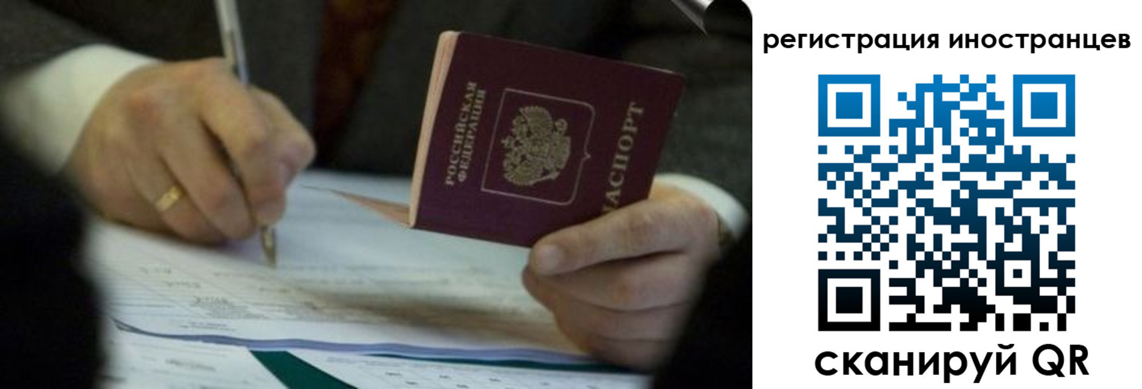 прописка от собственника в Лениногорске