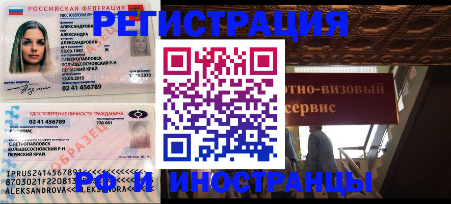 пропишу в квартире в Лениногорске