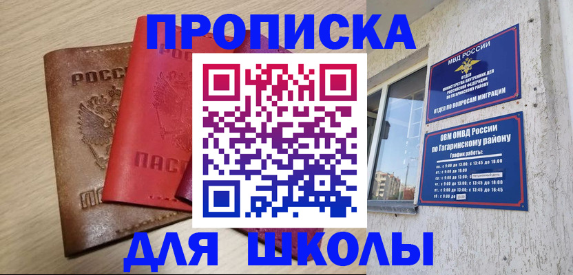 форма 3 в Лениногорске